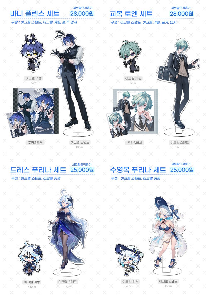 yogu_rutu's tweet photo. RT🌟추첨 한 분께 포카 세트를 보내드려요

💙 7월 서코 [ 옥굴이네 / BI_63 ]
💙 원신 인포 &amp; 선입금폼 

람밀(@R_AMMIL) 작가님 굿즈도 함께 판매합니다! 

🔗선입금 폼 :  https://t.co/fFzKcl8Foc https://t.co/tEk9AufBjN