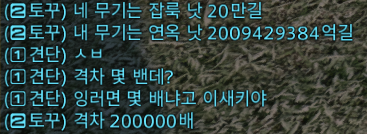 __Gyeon__'s tweet photo. 이런게 언약자? https://t.co/QfTTQCK9K9