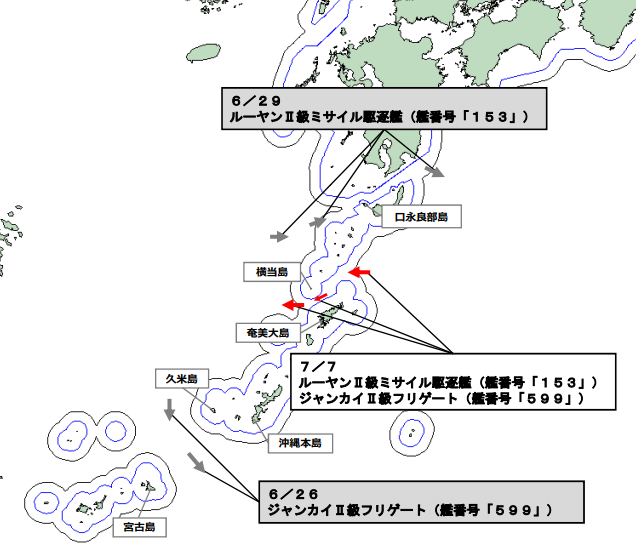 jointstaffpa's tweet photo. 令和８年７月７日、中国海軍ルーヤンⅡ級ミサイル駆逐艦及びジャンカイⅡ級フリゲートの計２隻が、奄美大島と横当島との間の海域を南西進し、東シナ海へ向けて航行したことを確認しました。
防衛省・自衛隊は、海上自衛隊の第１航空群所属「P-1」（鹿屋）及び第５航空群所属「P-3C」（那覇）により、警戒監視・情報収集を行いました。