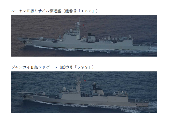 jointstaffpa's tweet photo. 令和８年７月７日、中国海軍ルーヤンⅡ級ミサイル駆逐艦及びジャンカイⅡ級フリゲートの計２隻が、奄美大島と横当島との間の海域を南西進し、東シナ海へ向けて航行したことを確認しました。
防衛省・自衛隊は、海上自衛隊の第１航空群所属「P-1」（鹿屋）及び第５航空群所属「P-3C」（那覇）により、警戒監視・情報収集を行いました。