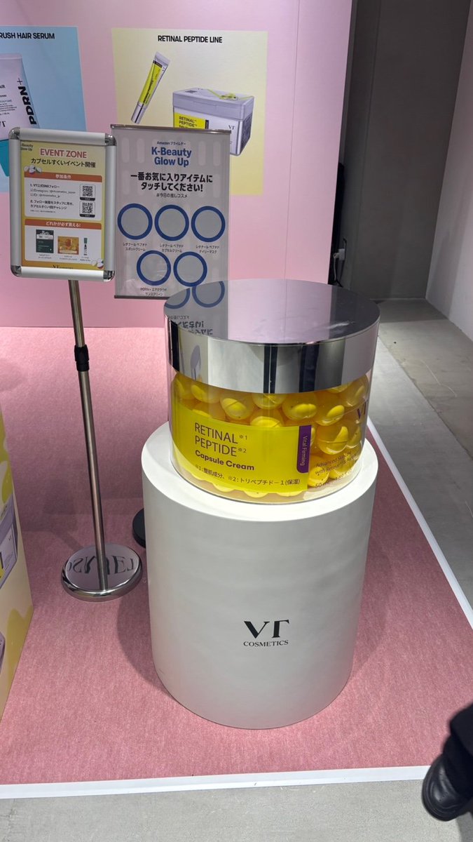 VT (ブイティー) | JAPAN OFFICIAL【日本公式】 (@vtcosmetics_jp
