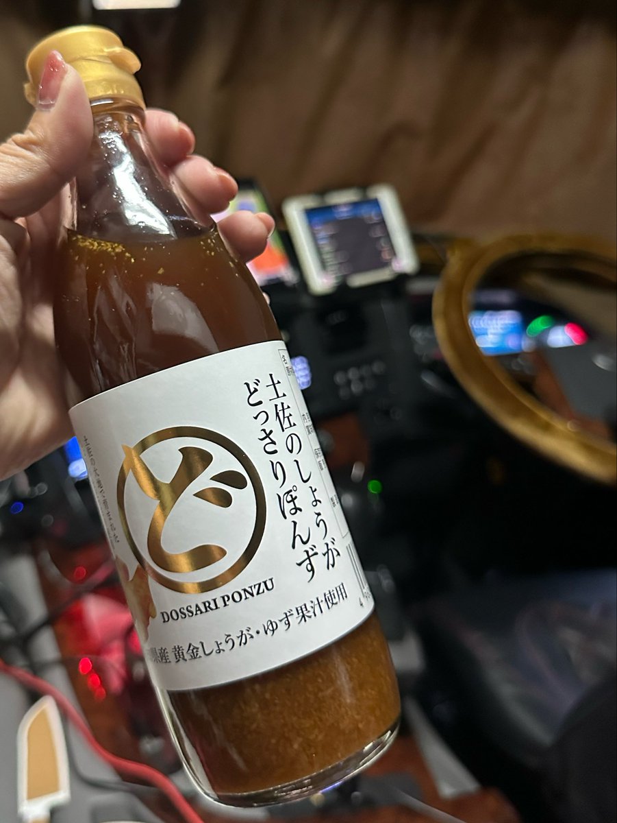 degorira's tweet photo. 夜も、もちろん鰹食べます🐟淡路島の新玉ねぎと一緒に🧅土佐しょうがどっさりぽんずで😋桂月4号瓶方買って来るべきだったなぁ🍶進み過ぎる！ https://t.co/zbJENvI5oi