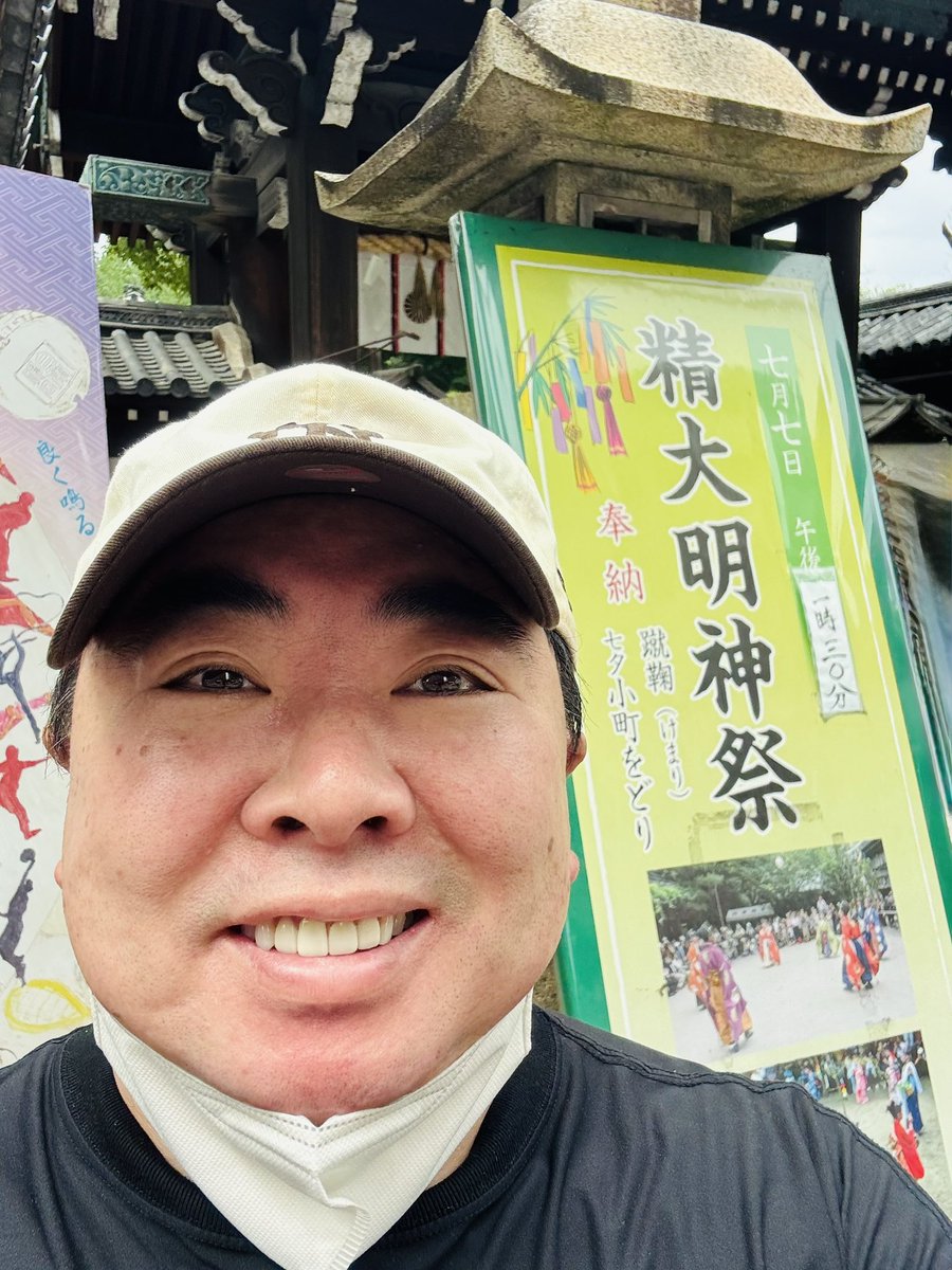 tsukajimuga's tweet photo. 今日は七夕
京都
白峯神宮
精大明神例祭「七夕祭」を見て、

北野天満宮 
短冊書いてきました〜
あきまへんことに
欲張って２つ書いてきました〜 https://t.co/qkhHX8PVPh