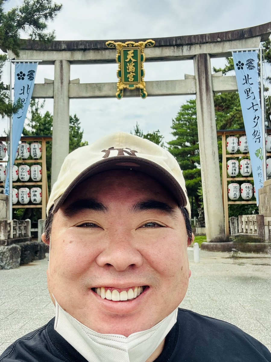 tsukajimuga's tweet photo. 今日は七夕
京都
白峯神宮
精大明神例祭「七夕祭」を見て、

北野天満宮 
短冊書いてきました〜
あきまへんことに
欲張って２つ書いてきました〜 https://t.co/qkhHX8PVPh
