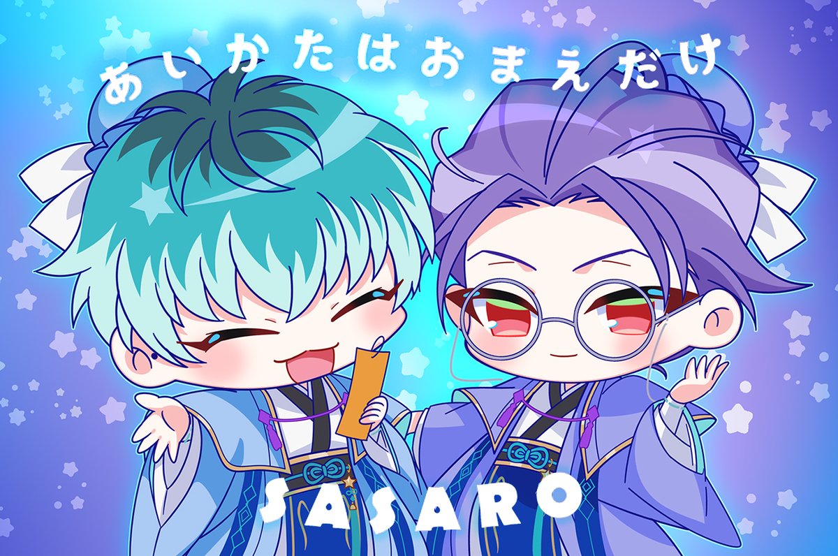 kakkii5151's tweet photo. 彦星のささろ🌌
差し入れに貼ったシールです🌟 https://t.co/56vMQP2cGt