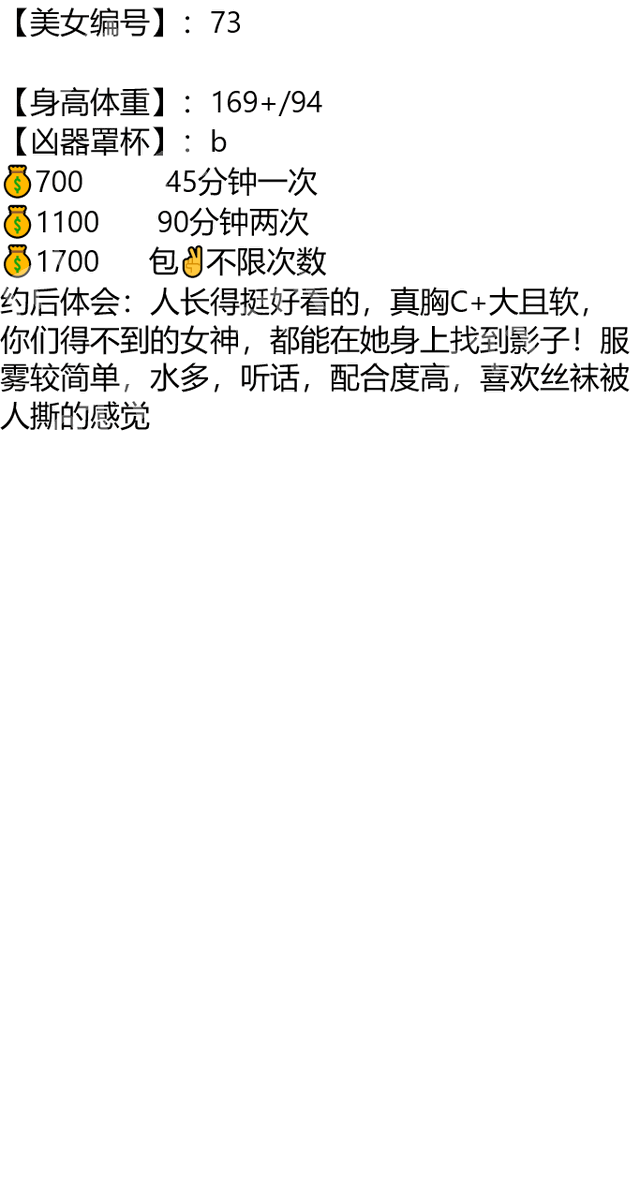 Mustafaina14751's tweet photo. 漯河市郾城区扫黄打非主题公园(正道广场)

#漯河

琏係👉🏼❌：@evellyn176（失联看主页第一条帖子）

你自以为是的牵挂，在别人眼里只是个笑话。 https://t.co/si5fcjB3mD
