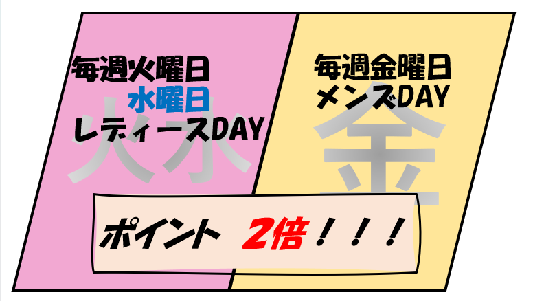 NeuronTachikawa's tweet photo. なななんと
レディースDAYのポイント2倍が

好評につき
水曜日にも追加！！！！！！！！！

お得にポイ活して麻雀を楽しもう！

＃健康麻雀　＃麻雀 https://t.co/7RcTX7AkZj