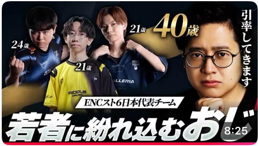 yukakuramoti's tweet photo. #EsportsNationsCup スト6部門
ふ〜どが日本代表に選ばれました！🥳

さはらくん　21歳
ひかるくん　21歳
ひぐちくん　24歳
ふ〜ど　　　40歳！

引率おじさん、勝ち星たくさん稼げますように……！！みんなで応援しましょう〜！！！ https://t.co/AkwzhYmaxX