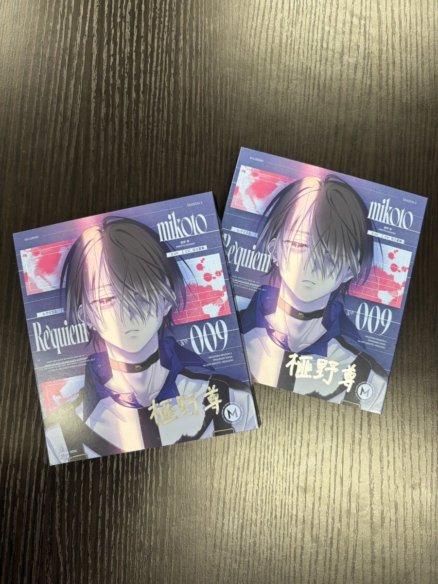 レクイエム』シングルの「ミコト」直筆サイン入りCD販売がいよいよ