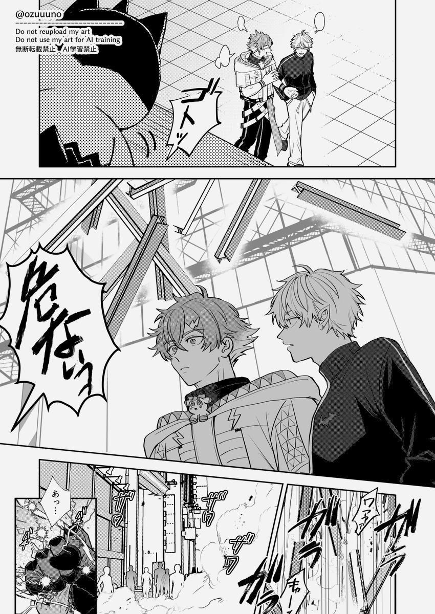 ozuuuno's tweet photo. 本当だった（※幻覚） https://t.co/CDoxbFhkkD