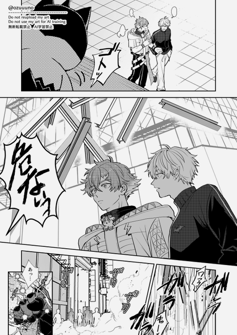 本当だった(※幻覚) 