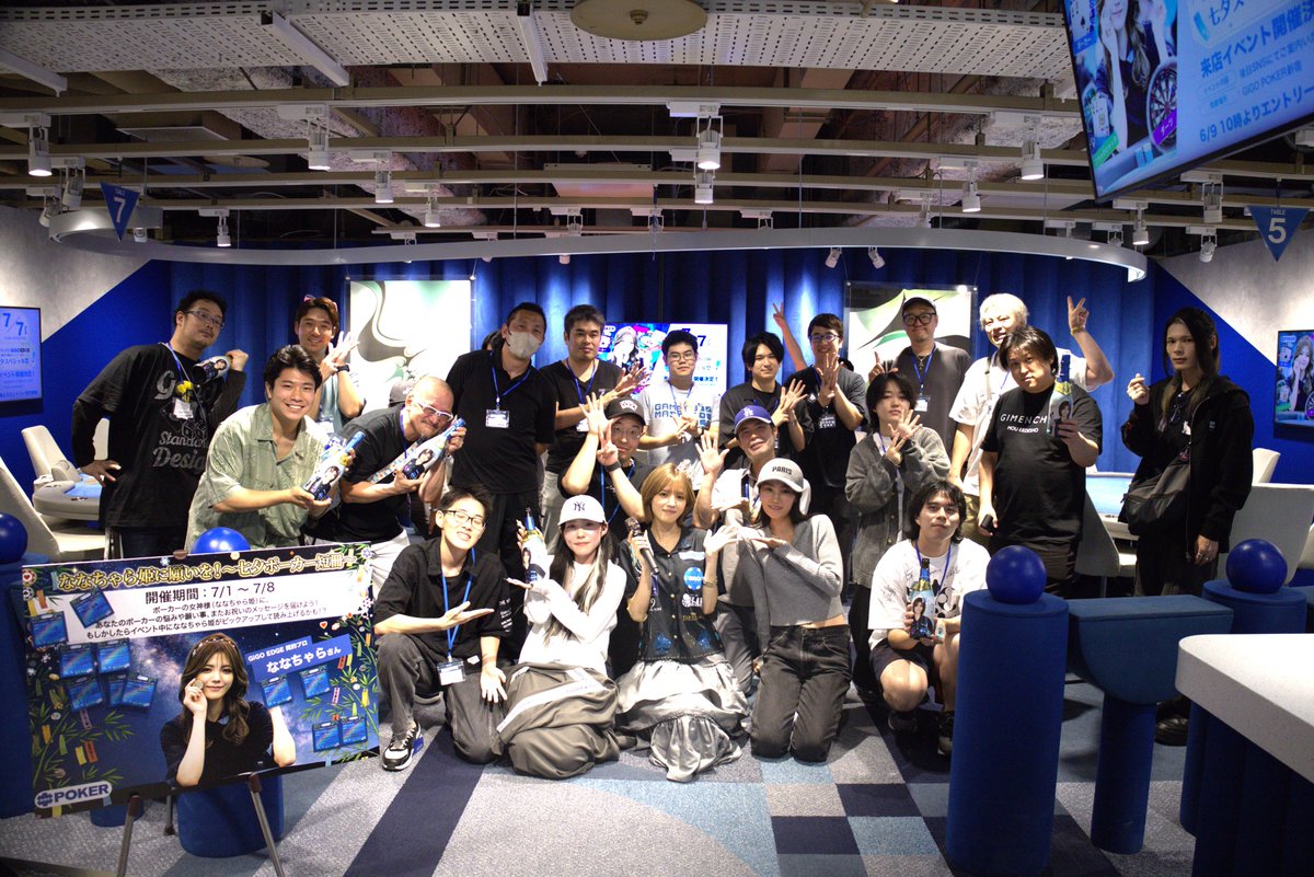 GiGOPOKER_SHIN's tweet photo. 👑『ななちゃら GiGO POKERプロ就任＆バースデー記念！ 七夕スペシャル祭』

イベント途中ですが、記念写真を撮りました📷
事前予約のオリシャンも開封しております✨

まだまだイベント受付中です！
皆さんのご来場お待ちしております☺️

#GiGOPOKER新宿 #ななちゃら #ポーカー #七夕 #poker https://t.co/sckOLPnPDi