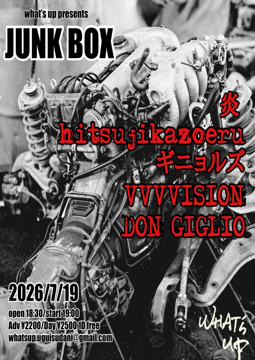 MoonBomb1985's tweet photo. 久しぶりに鶯谷what's upでのライブ嬉しいなー。とても楽しそうな企画なのでぜひ遊びに来てください

7/19 sun “JUNK BOX”
・炎
・ギニョルズ
・hitsujikazoeru
・VVVVISION
・DON GIGLIO
18:30/19:00
¥2200/¥2500 1D付
whatsup.uguisudani@gmail.com https://t.co/fjNC4ygiTY