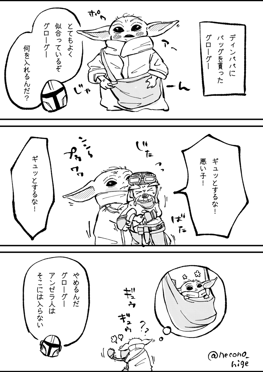 necono_hige's tweet photo. あと銀色のパパっぽい丸いやつをいれる https://t.co/DVE6MMMgv9