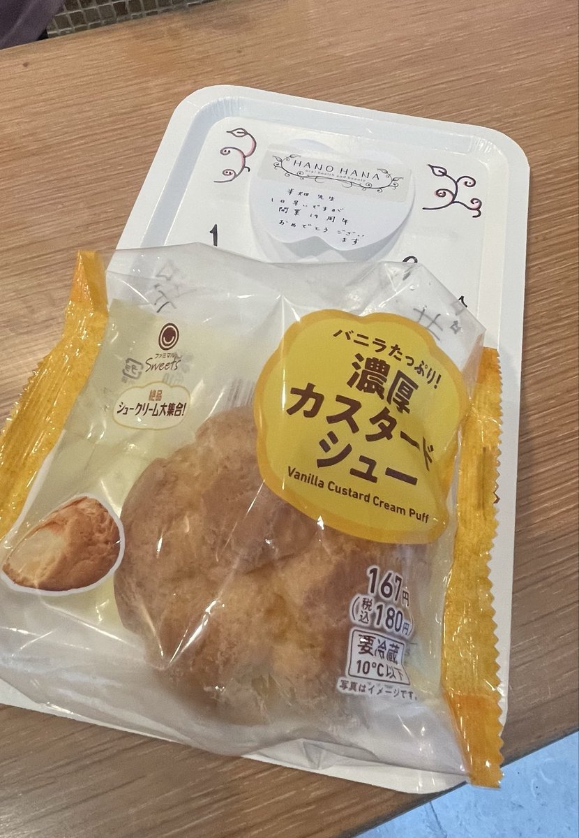 yuriyone's tweet photo. 歯の花クリニック
本日19周年を迎えました。
20年目に突入です。

当院をご利用いただいてる皆様、応援してくださる皆様、日々臨床に真剣に取り組んでいるスタッフの皆様、無謀な挑戦を見守ってくれる家族、いつもありがとうございます！！！

写真は医院のスタッフからサプライズのお祝い、嬉し過ぎ😊 https://t.co/Lun9XqHiW2