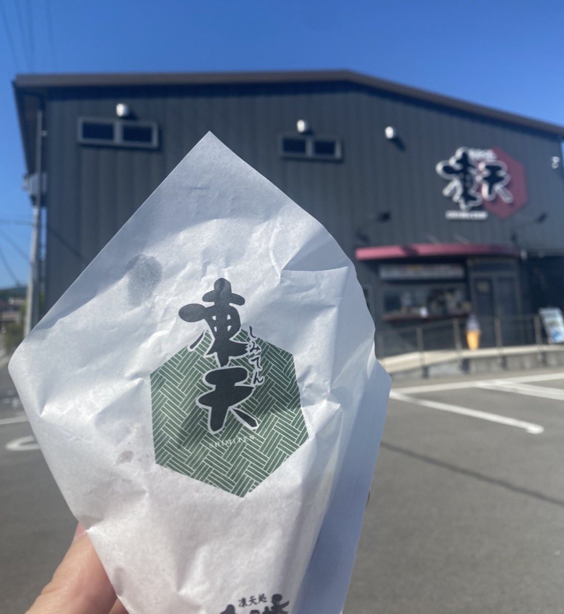 Fukushima_sanpo's tweet photo. 福島の凍み餅入りドーナツを知っていますか？
福島県民のソウルフードのひとつ❣️
好きな人も多いかも🤭 https://t.co/uUSHvSaT8f