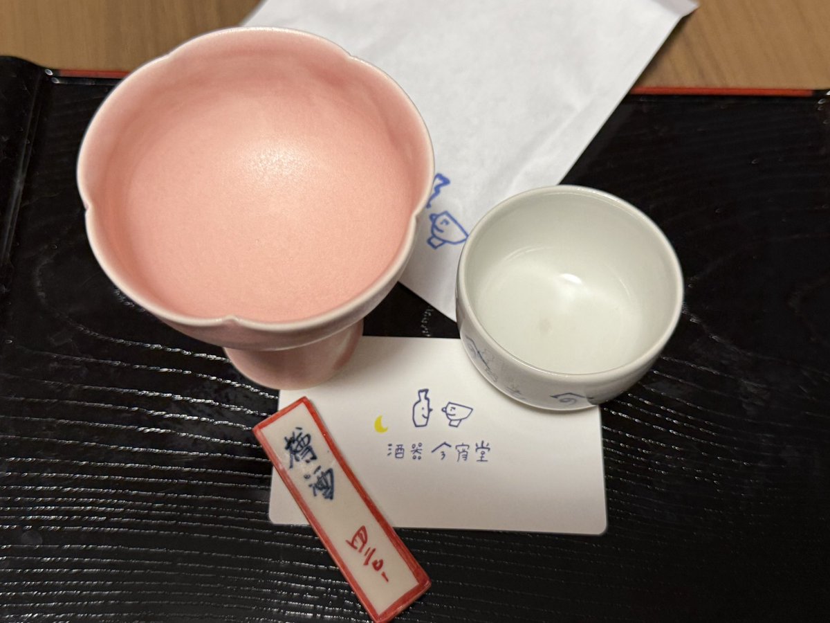 unicorn338315's tweet photo. 今宵堂さんの酒器は可愛いがすぎる✨️
もっと買いたくなるwww

 #酒器今宵堂
 #京都市左京区 https://t.co/IH6eyLaFDv