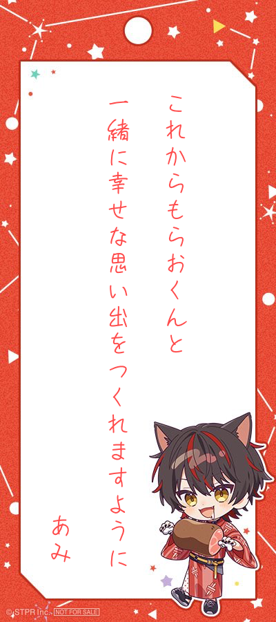am_r625's tweet photo. これからも素敵な思い出つくりましょうね🥹❤️
いつも幸せをありがとう> <❤︎らおくんにとって幸せでいっぱいな一年になりますように💭🌟

 #みてもらお https://t.co/LhmamTfqRH