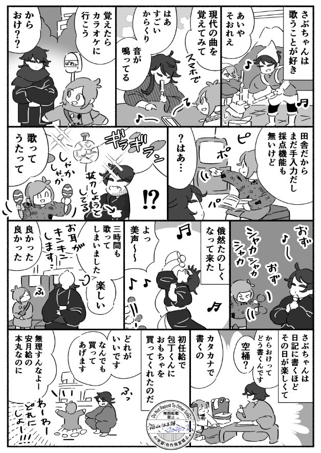 sutekinayume777's tweet photo. 再掲 https://t.co/QwoU8O5iBW