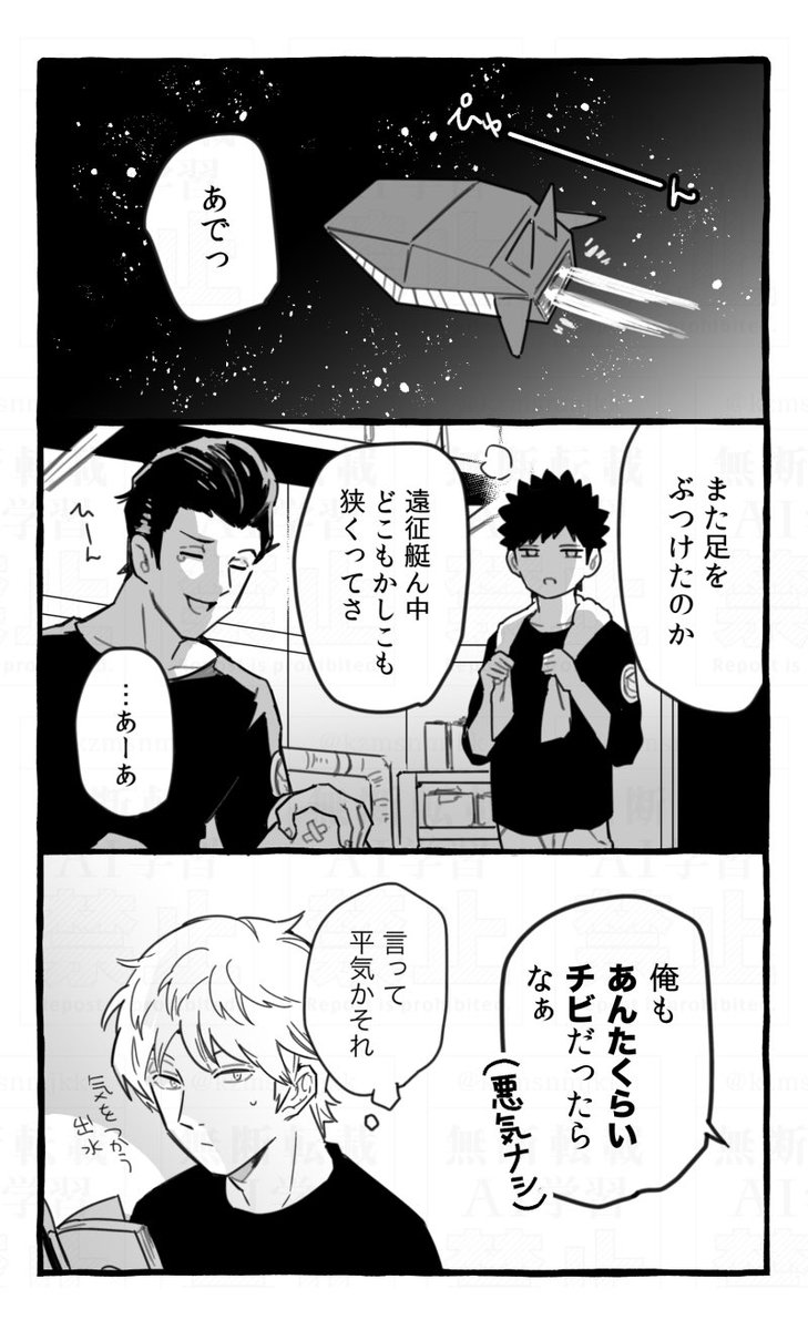 kzmsnmjkk's tweet photo. 遠征常連組の日常(？)とか遠征初期の色々が見たい https://t.co/gxBWTGFCxe
