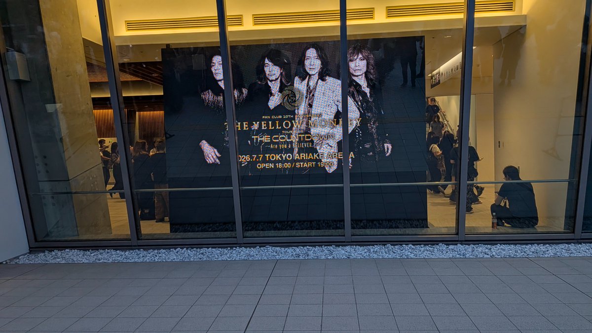 prince_e_8's tweet photo. THE YELLOW MONKEY、ファンクラブツアーラスト公演有明アリーナに到着！なんてこった！メガネもオペラグラスも忘れてきた〜 https://t.co/a1VtPjAf1J