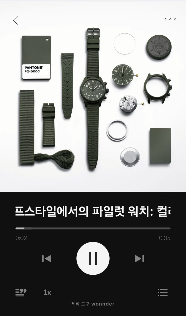 chae2942's tweet photo. 민간 우주 항공 시대를 맞이해, IWC의 새로운 비전을 담은 내용을 함께 소개하게 되었습니다.
더 현대서울 5층 행사장에서 ~7월15일까지 만나보실수 있습니다.

https://t.co/wtHlWg9jhG

이 링크와 현장의 QR을 통해 저의 도슨트를 들으실수 있습니다.

#IWC
#IWCPerpetualCalendar
#더현대서울 https://t.co/hP2CG0cLuy