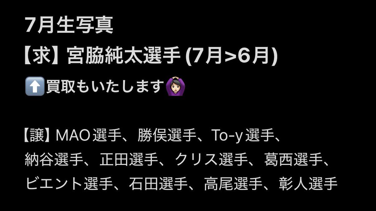 ___ms115's tweet photo. DDT 7月生写真交換探しています

【譲】【求】画像参照

7.12、7.16、7.26会場にてお取引可能です
FF外からもお気軽にお声掛けください🙇🏻‍♀️ https://t.co/100Y9xaVdI
