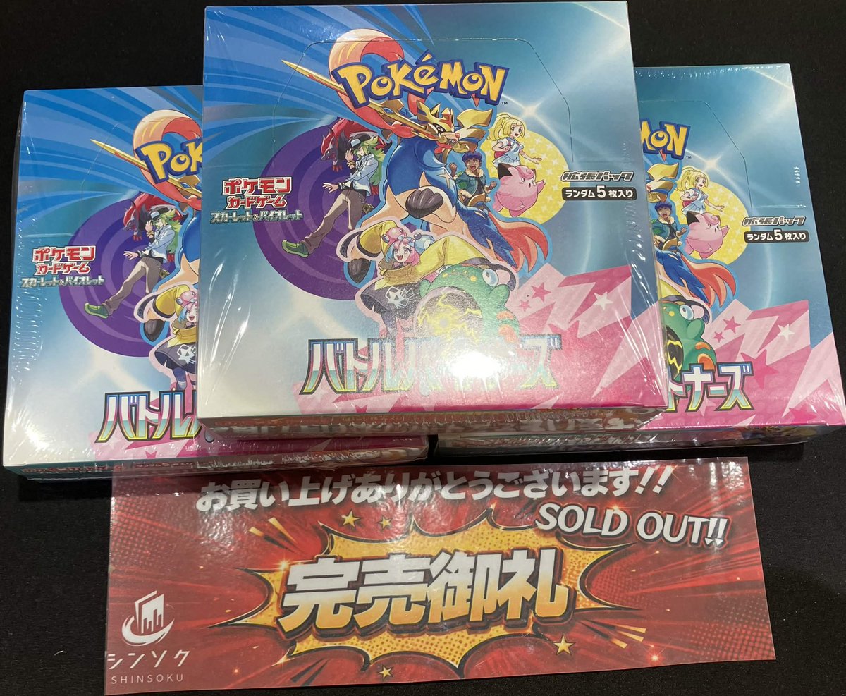 再値下げ！！sai♪プラチナ♪3本セット⭐︎超お得⭐︎まとめ買い割あり こちらご購入いただきました‼️ ありがとうございました