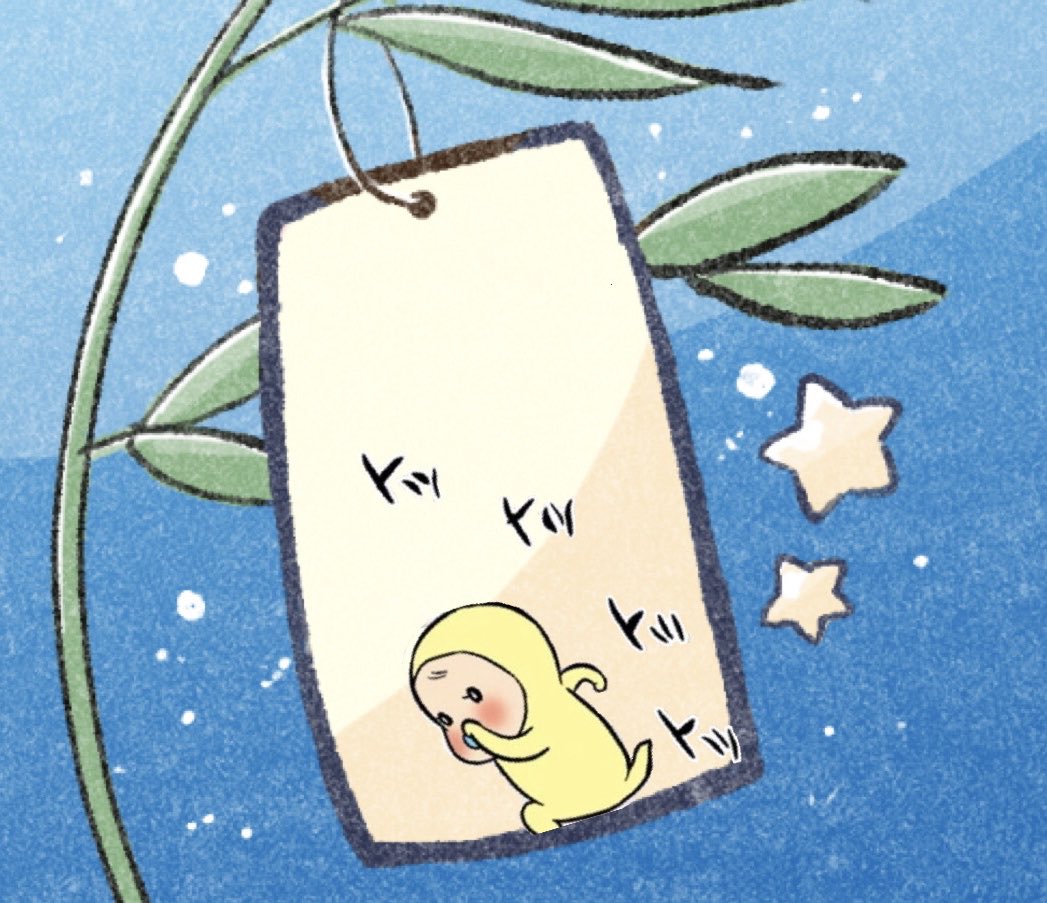 YELLOW ROMPERS (@ipposan1) / Posts / X