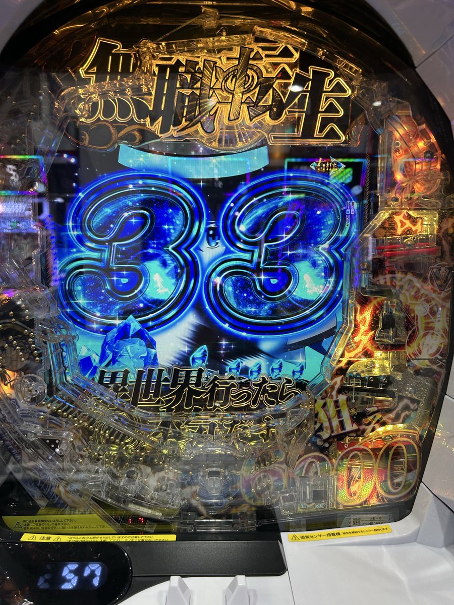 glory_glory777's tweet photo. 一体いつからST中の3テンパイが確定だと錯覚していた？ https://t.co/rr1cBeubPC