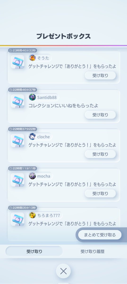 kinmi_eth's tweet photo. ゴッパが回ったのかな？
結構ラグあるんだな https://t.co/yn10F7PbMA