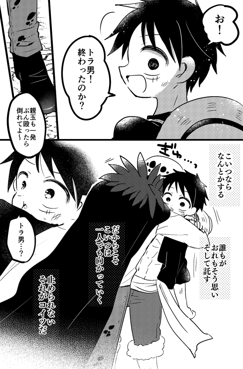Hanana_op's tweet photo. (2/2) https://t.co/N0U003FEte
