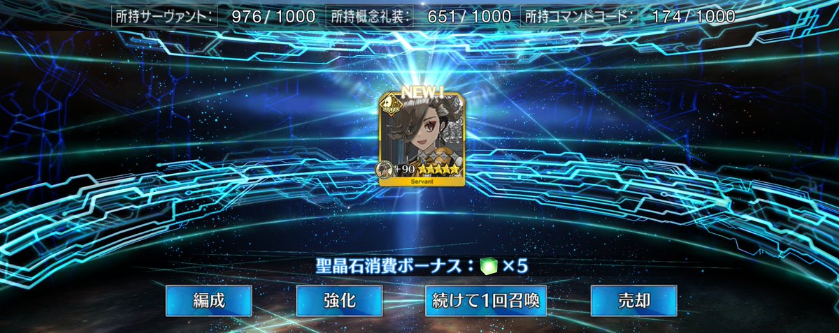 3029koor's tweet photo. 久しぶりに声高々に言おう😤
呼符で来た😤 https://t.co/othCTg5yAD