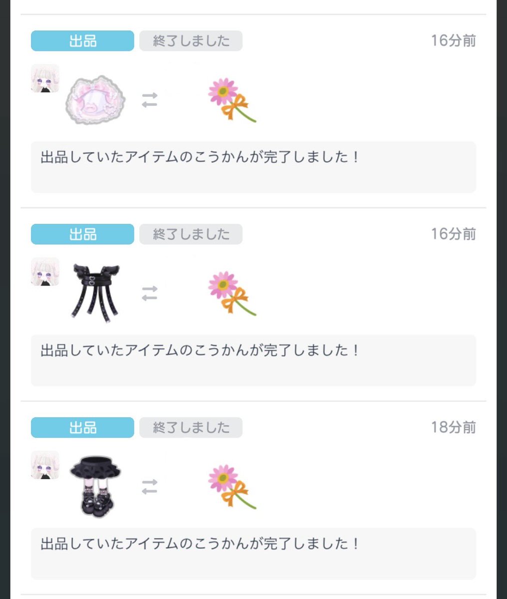 imuruk_uma's tweet photo. ありがとうございます(❁ᴗ͈ˬᴗ͈) https://t.co/arVmOUjbwp