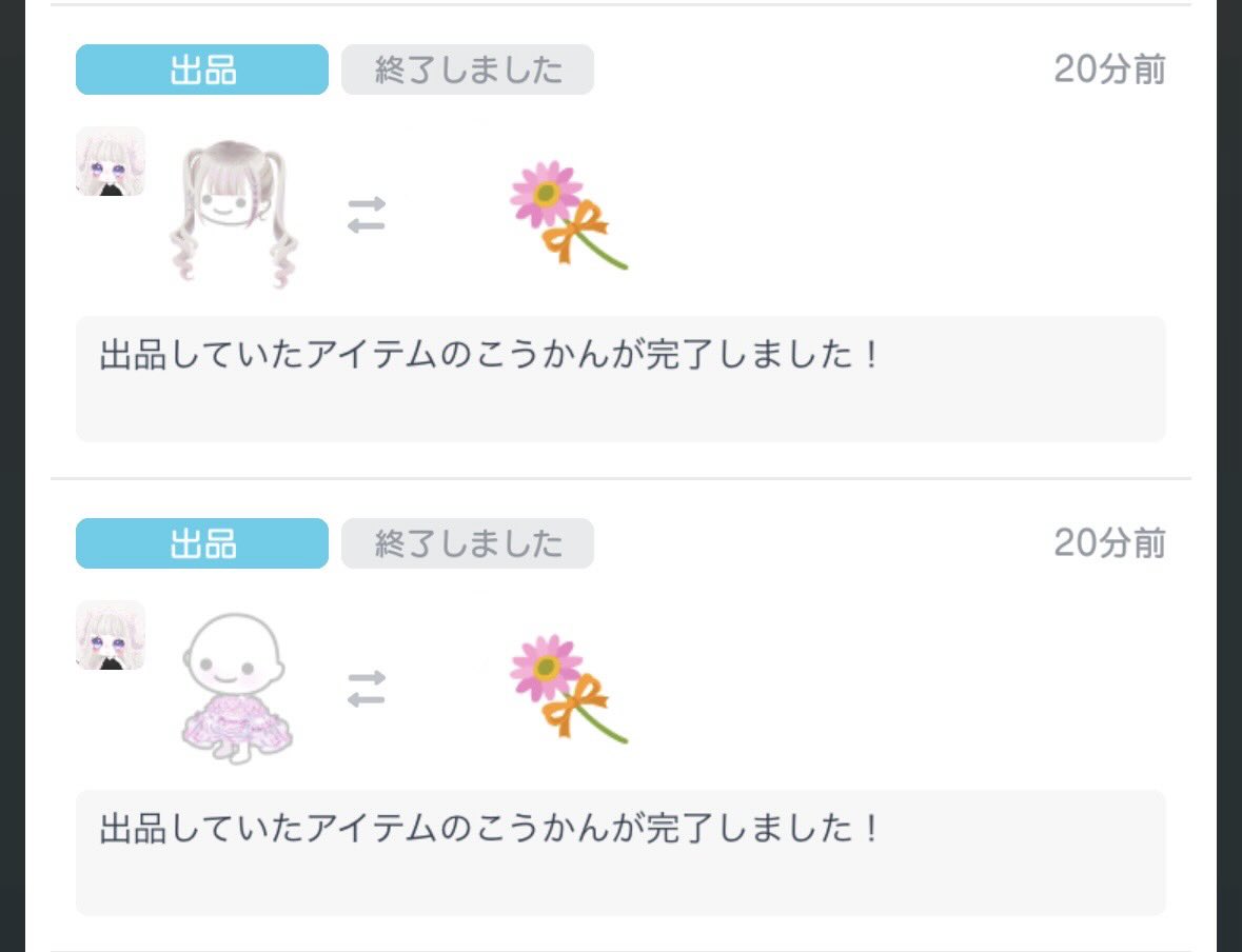 imuruk_uma's tweet photo. ありがとうございます(❁ᴗ͈ˬᴗ͈) https://t.co/arVmOUjbwp