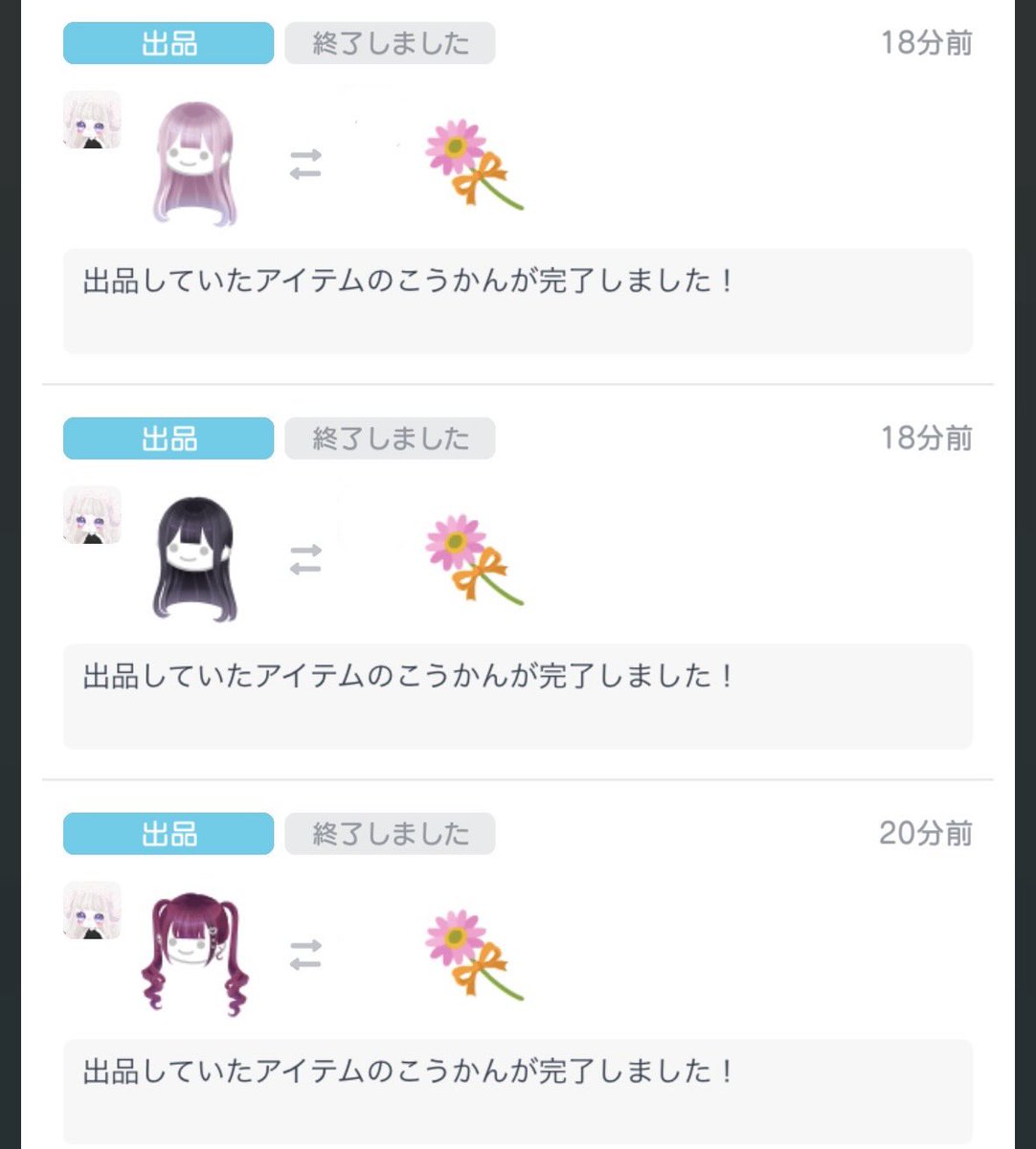 imuruk_uma's tweet photo. ありがとうございます(❁ᴗ͈ˬᴗ͈) https://t.co/arVmOUjbwp