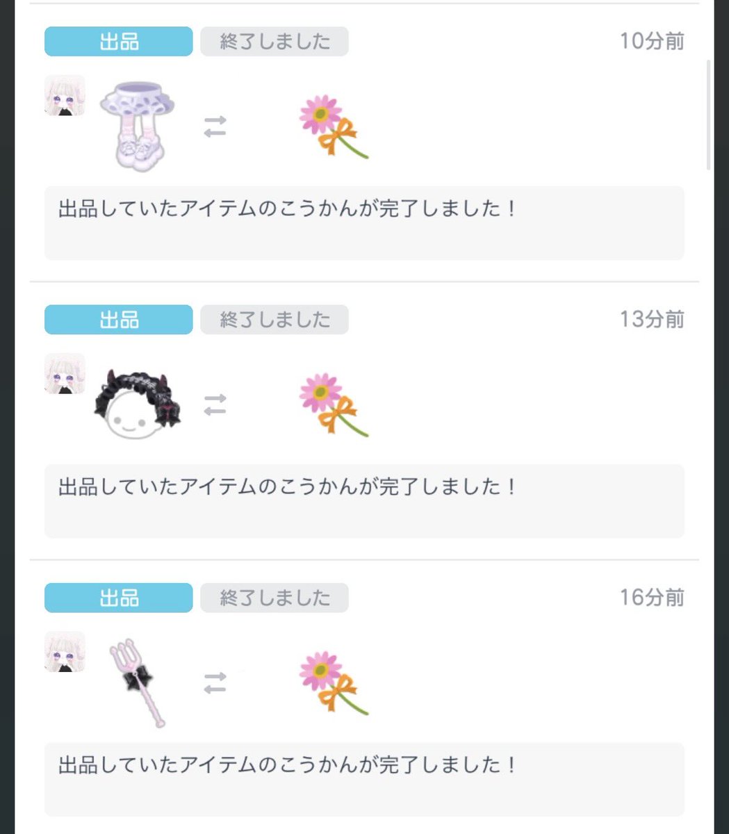 imuruk_uma's tweet photo. ありがとうございます(❁ᴗ͈ˬᴗ͈) https://t.co/arVmOUjbwp