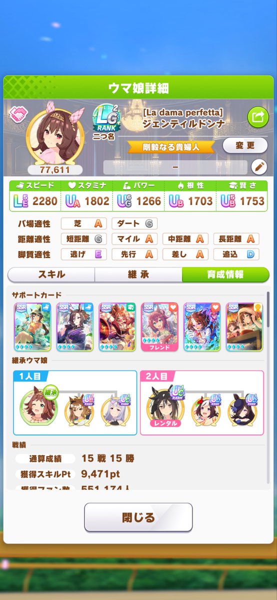 taka_ika's tweet photo. 初LGは切れ者無し https://t.co/ThXuMeCw8J