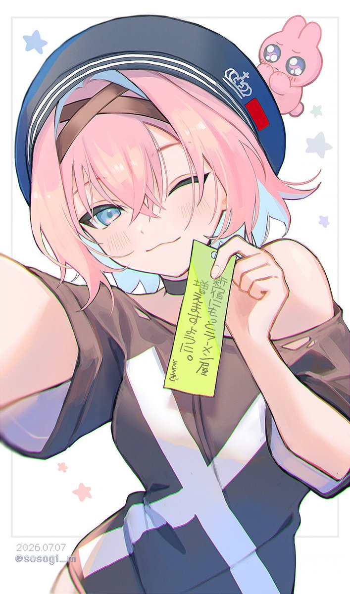 sosogi_m's tweet photo. ♡ https://t.co/yapPjo5YMu