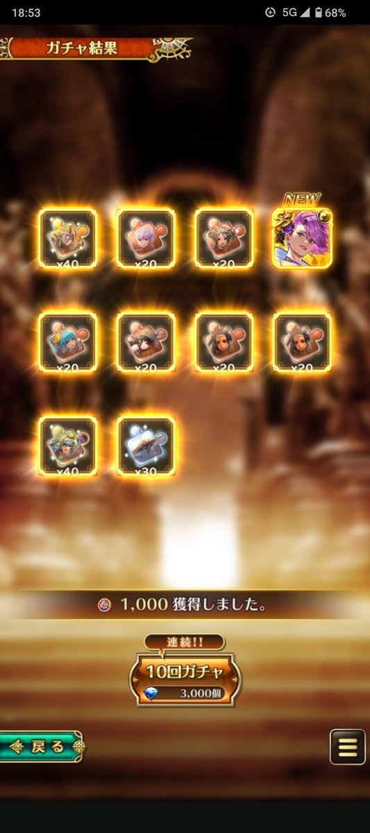 muto_game_only's tweet photo. すり抜けがすごい これヒューズ天井不可避なやつでは？ #ロマサガRS https://t.co/1aQrSno8O5