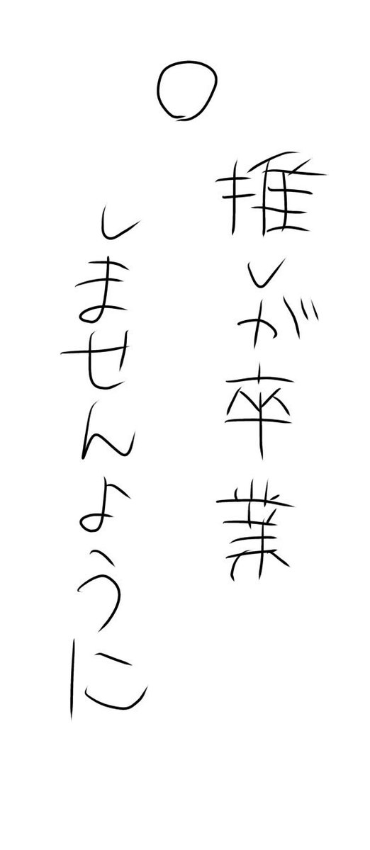 sammmmmgyo's tweet photo. https://t.co/LNfKxCQuhZ