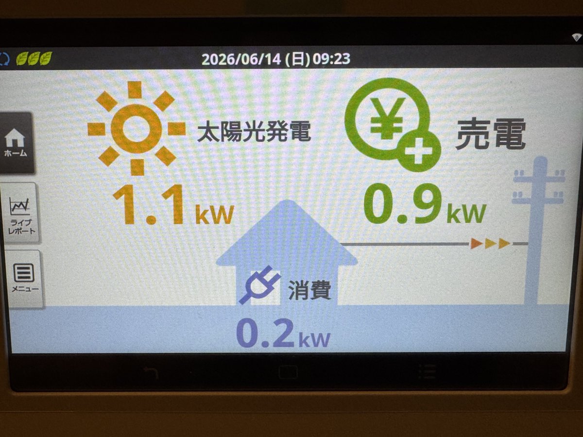 kazu8_key's tweet photo. ほぼほぼ新居への引越しが完了しました。あと少しだけ。テーマは床にモノを置かない！家事をしない！なので、ロボット掃除機を買い強引に置かない習慣を身につけます🤣🤣🤣
あとはZEHなので光熱費がどれだけ減らせるのか楽しみ。しかしお金かかったわ😭😭😭 引越し疲れをサウナで癒したい！😊😊😊 https://t.co/RCCn7pkgFX