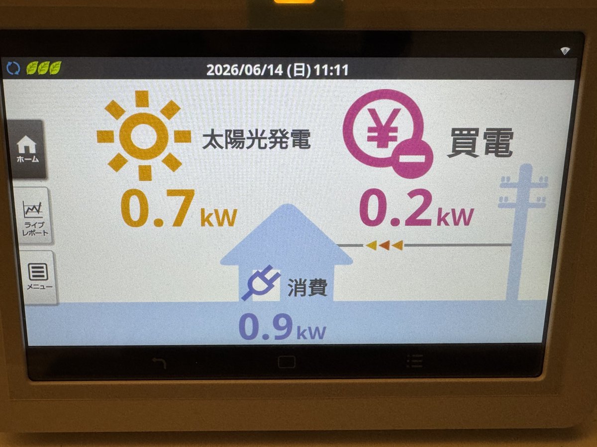kazu8_key's tweet photo. ほぼほぼ新居への引越しが完了しました。あと少しだけ。テーマは床にモノを置かない！家事をしない！なので、ロボット掃除機を買い強引に置かない習慣を身につけます🤣🤣🤣
あとはZEHなので光熱費がどれだけ減らせるのか楽しみ。しかしお金かかったわ😭😭😭 引越し疲れをサウナで癒したい！😊😊😊 https://t.co/RCCn7pkgFX