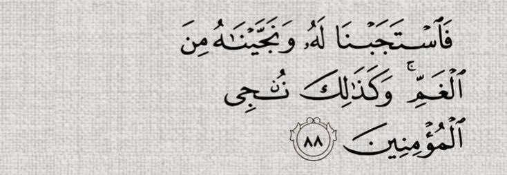MajdMry77995's tweet photo. يَـــارب شُعـور هَـذةِ الآيـة.🩶،، https://t.co/kSDxvvNF8b