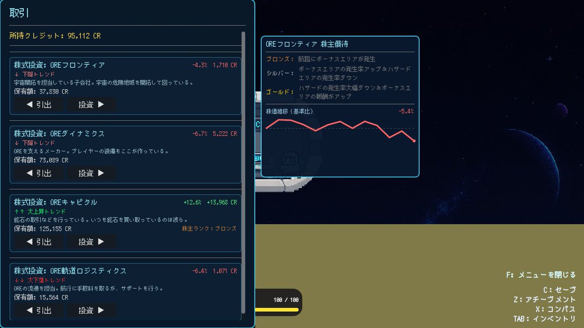 Orca tweet media