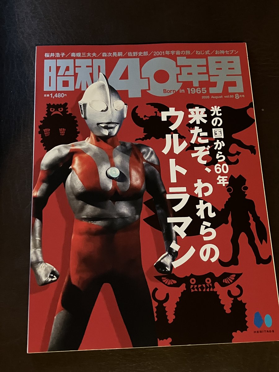 DoubleH0811's tweet photo. 7月10日発売の #昭和40年男 はウルトラマン60年を記念した大特集。
第2特集では昭和43年にフィーチャーしています。
私は全く貢献していませんが😅、少年ニッキ拡大版で #錦織一清 さんと映画監督 #河崎実 さんの対談を担当。動画版も近日中に公開予定ですので、お楽しみに！
https://t.co/TyU1ggG41W https://t.co/hP8ZWpqGZE