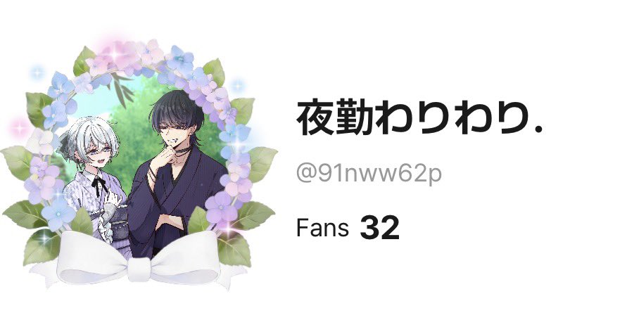 __wrwr's tweet photo. とどいた！プレゼント開けるとこなんか表示なかった😭 https://t.co/fxOGHBe9hR