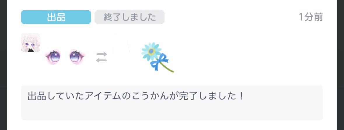 imuruk_uma's tweet photo. ありがとうございます(❁ᴗ͈ˬᴗ͈) https://t.co/raZshuNrD1