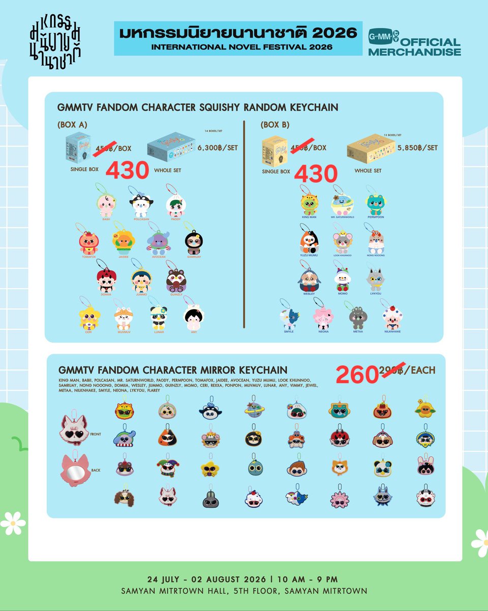 Beamm_2002's tweet photo. รับหิ้ววันที่ 27 ค่าา มีรายชื่อแล้วค่ะ

💖ลด 30฿ ตามภาพค่ะ💖
❌ไม่ได้คูปอง

✅นัดรับวันที่ 27 
📮จัดส่ง 40.- 

#งานมหกรรมนิยายนานาชาติ2026xGMMTV
#ตลาดนัดGMMTV https://t.co/yByiPbnhcc