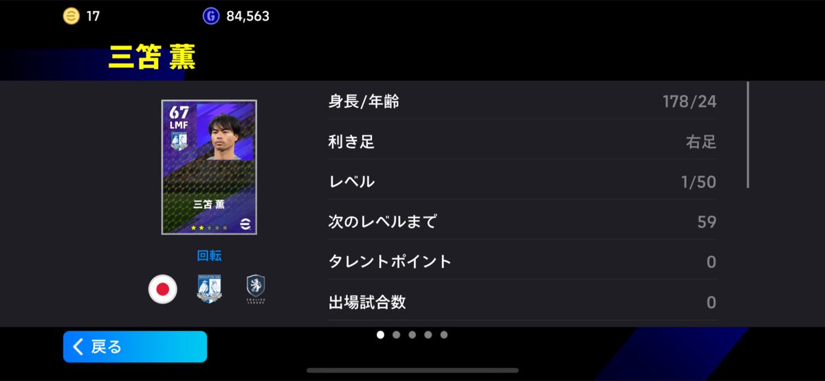 デスコ🎈 tweet media